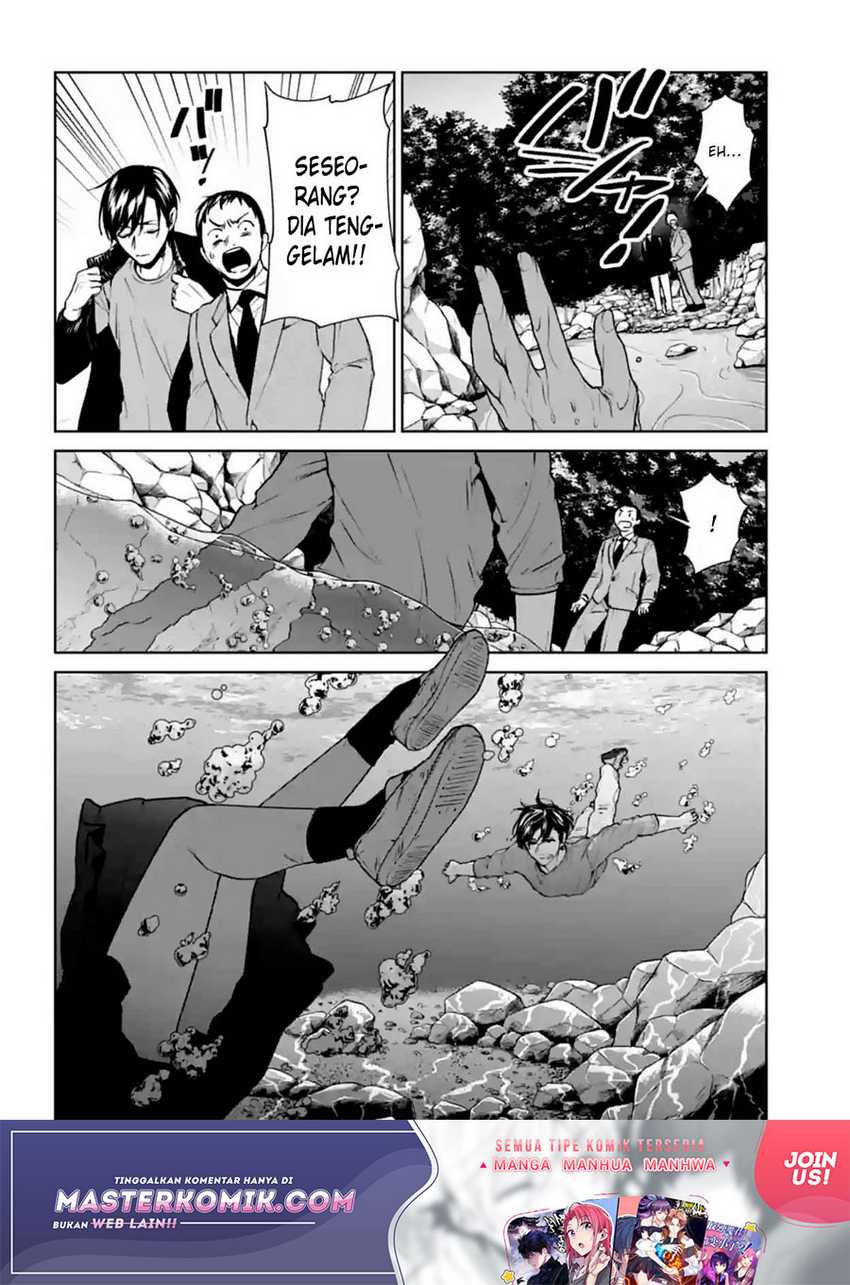 Brutal: Satsujin Kansatsukan no Kokuhaku Chapter 16 - halaman 38