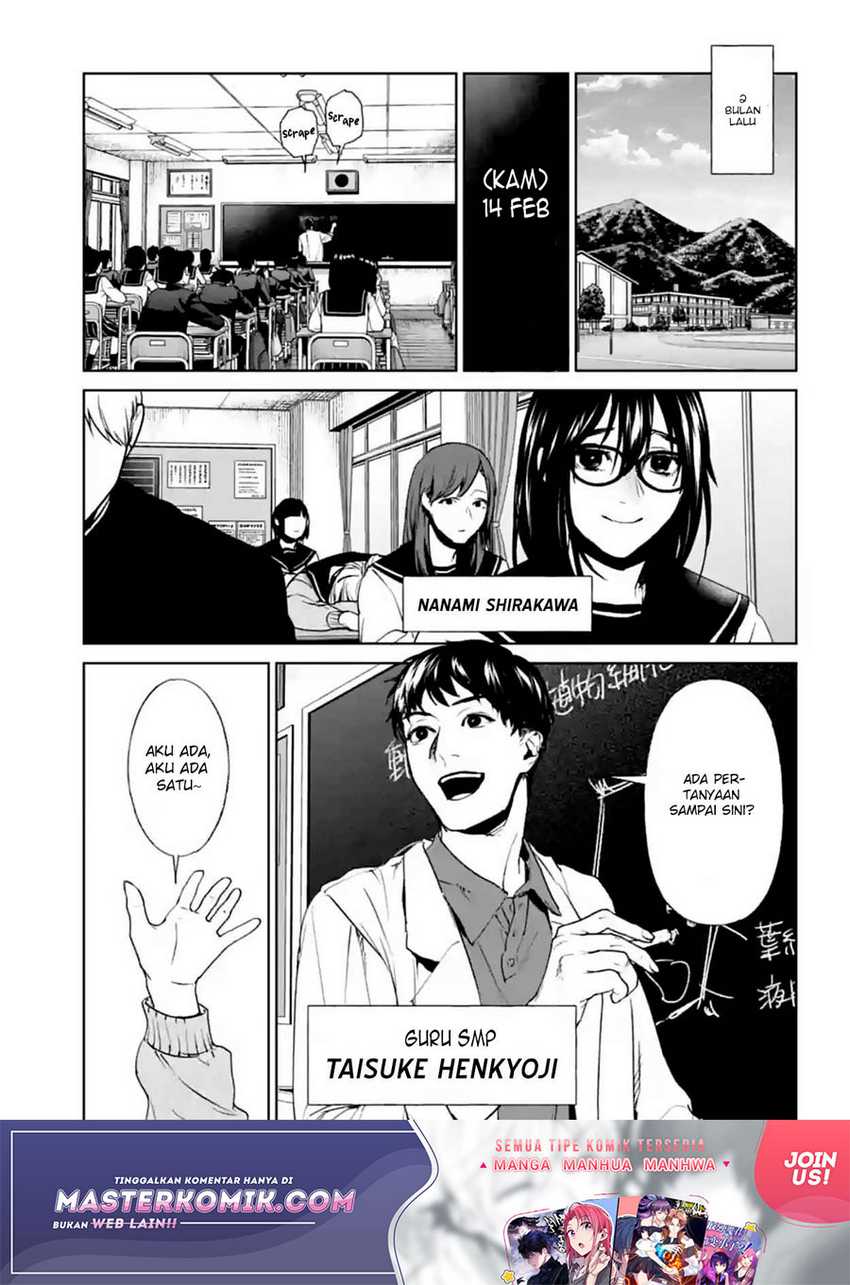 Brutal: Satsujin Kansatsukan no Kokuhaku Chapter 16 - halaman 5