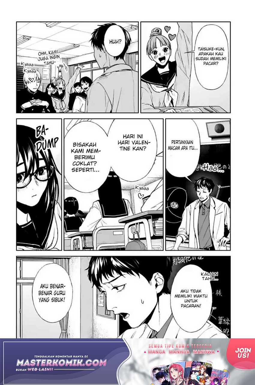 Brutal: Satsujin Kansatsukan no Kokuhaku Chapter 16 - halaman 6