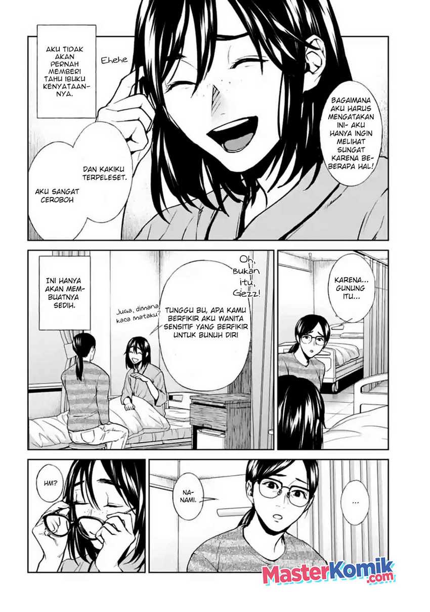 Brutal: Satsujin Kansatsukan no Kokuhaku Chapter 17 - halaman 11