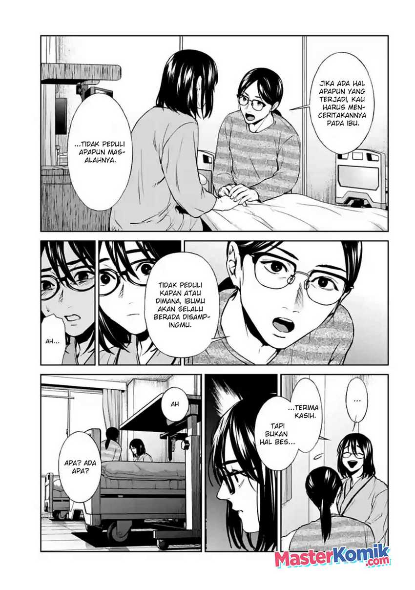 Brutal: Satsujin Kansatsukan no Kokuhaku Chapter 17 - halaman 12