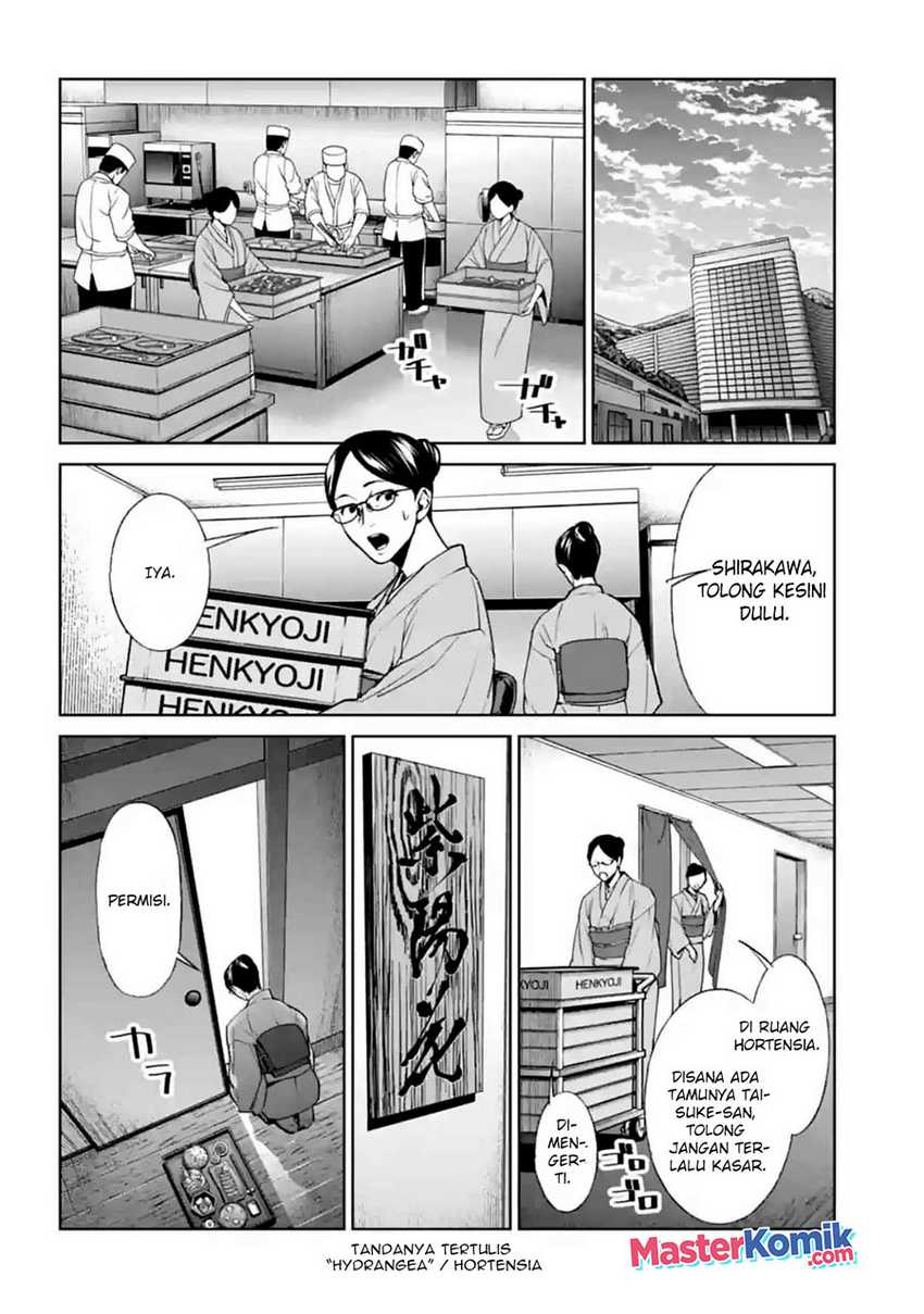 Brutal: Satsujin Kansatsukan no Kokuhaku Chapter 17 - halaman 15