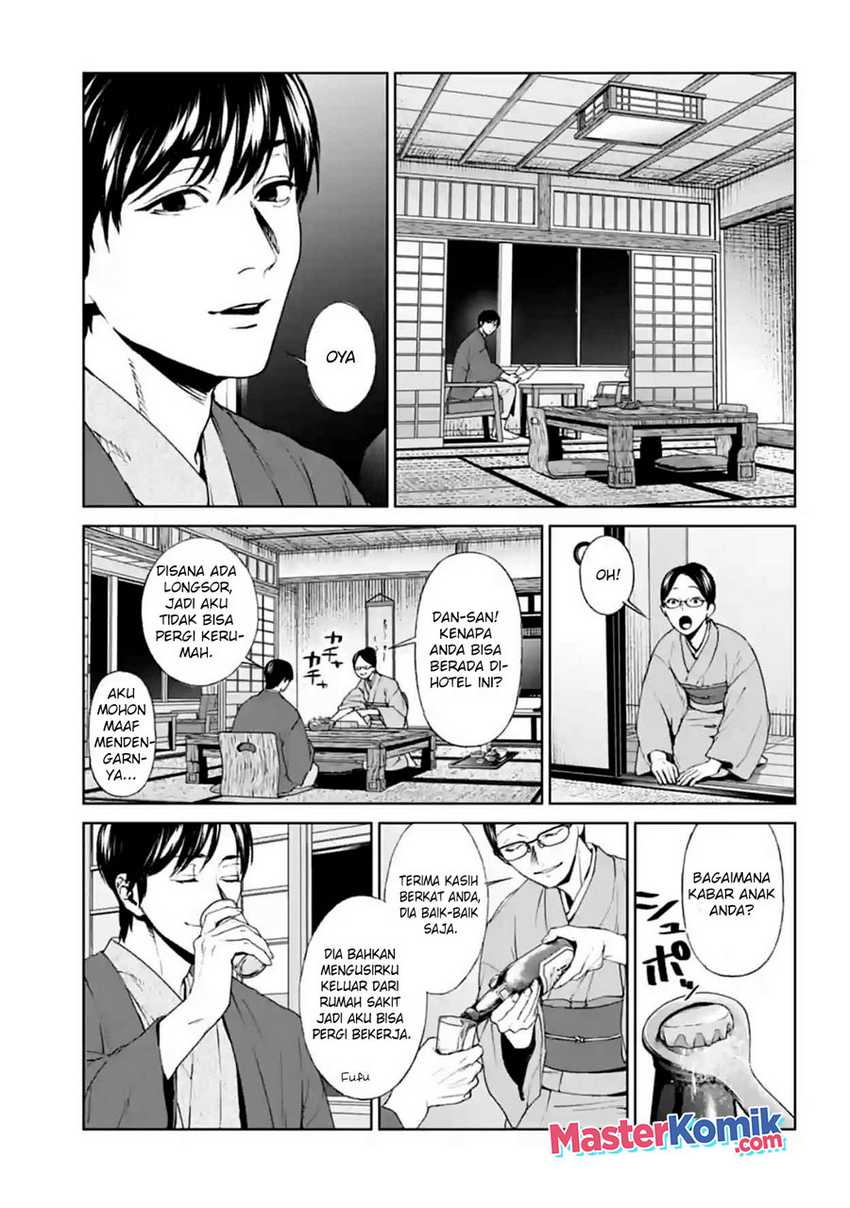 Brutal: Satsujin Kansatsukan no Kokuhaku Chapter 17 - halaman 16