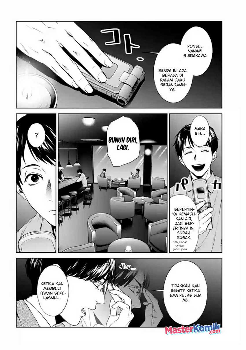 Brutal: Satsujin Kansatsukan no Kokuhaku Chapter 17 - halaman 21