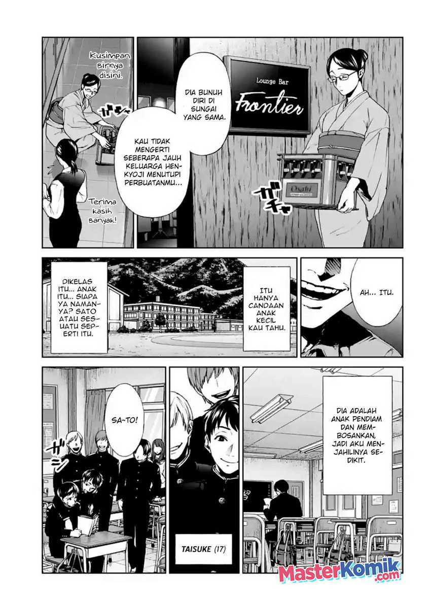 Brutal: Satsujin Kansatsukan no Kokuhaku Chapter 17 - halaman 22