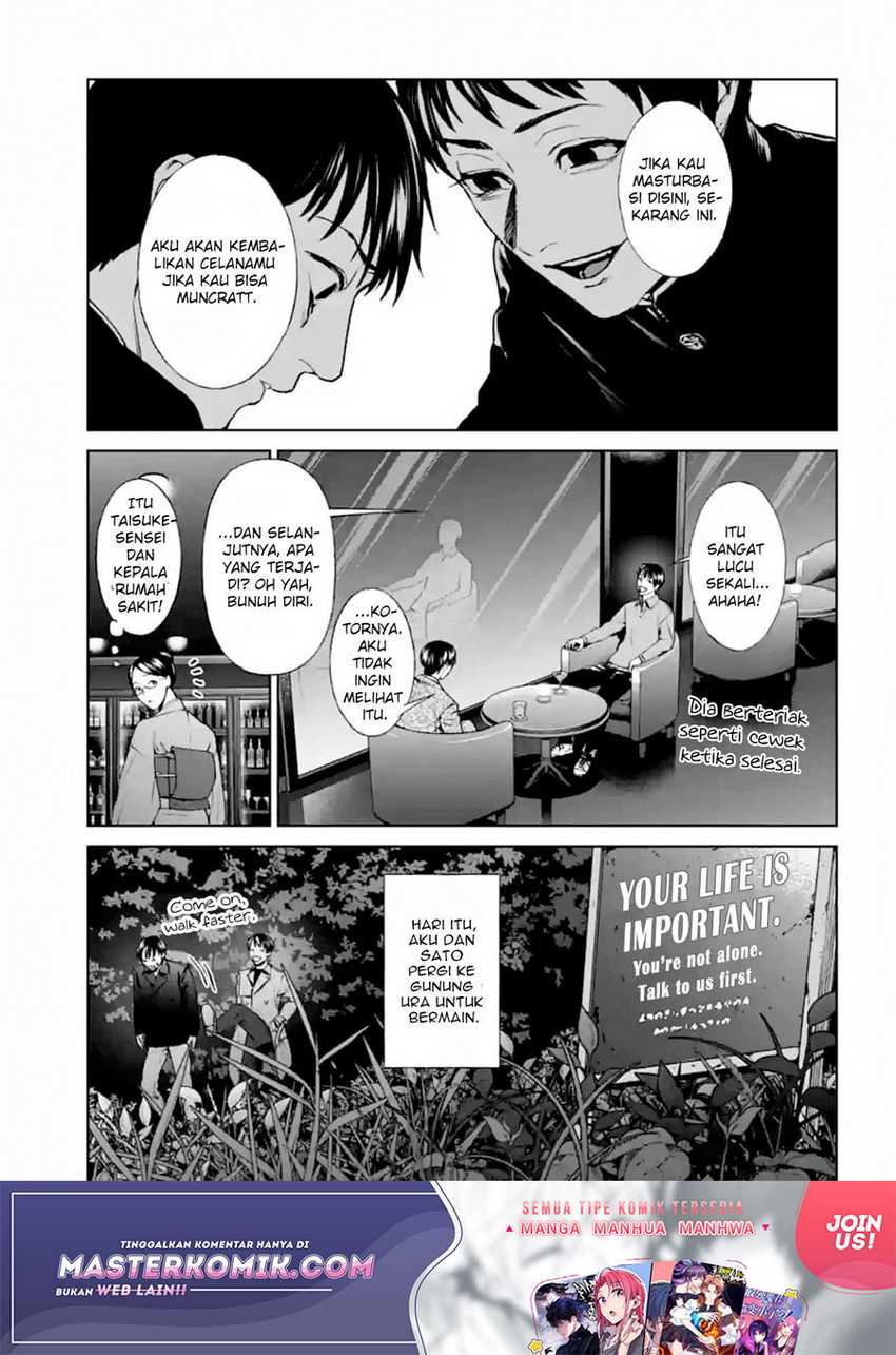 Brutal: Satsujin Kansatsukan no Kokuhaku Chapter 17 - halaman 24