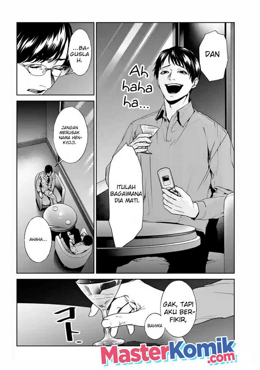 Brutal: Satsujin Kansatsukan no Kokuhaku Chapter 17 - halaman 27