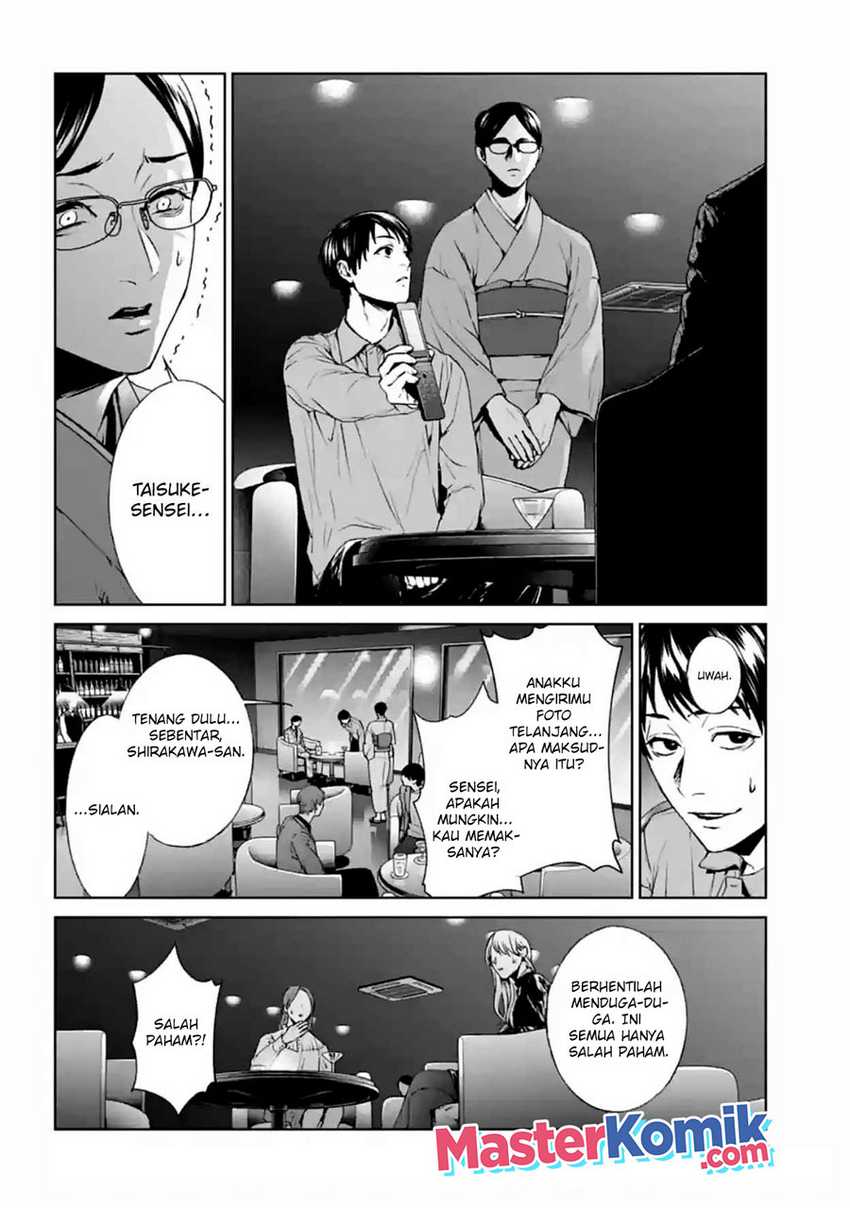 Brutal: Satsujin Kansatsukan no Kokuhaku Chapter 17 - halaman 29