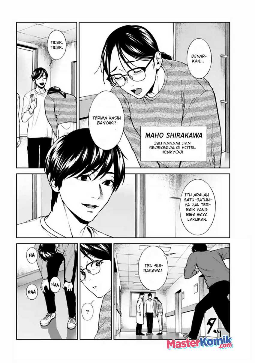 Brutal: Satsujin Kansatsukan no Kokuhaku Chapter 17 - halaman 3