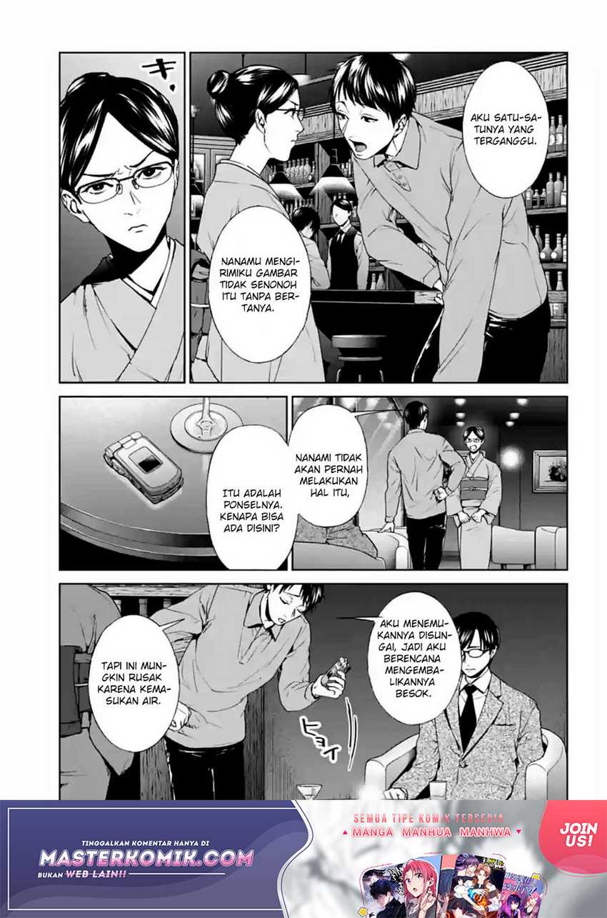 Brutal: Satsujin Kansatsukan no Kokuhaku Chapter 17 - halaman 30