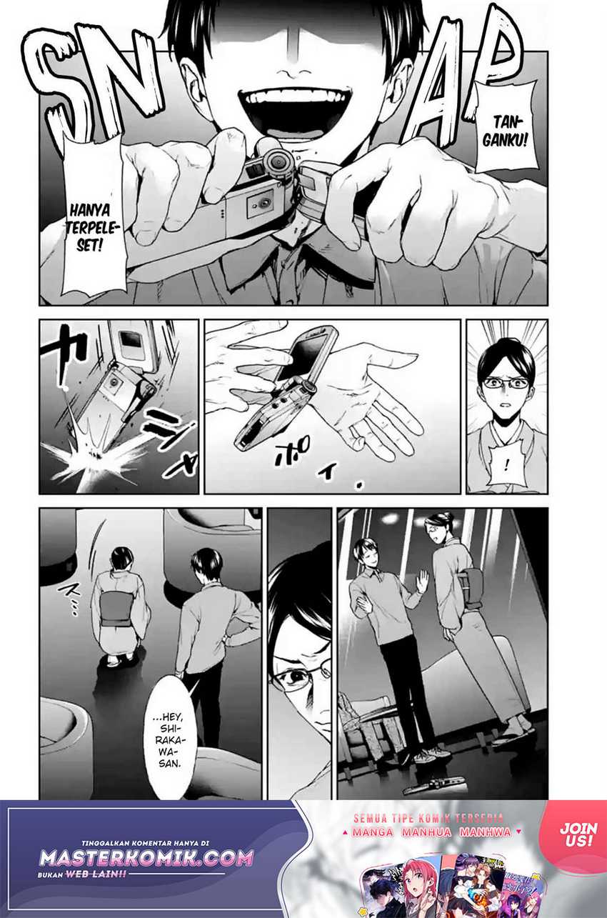 Brutal: Satsujin Kansatsukan no Kokuhaku Chapter 17 - halaman 31