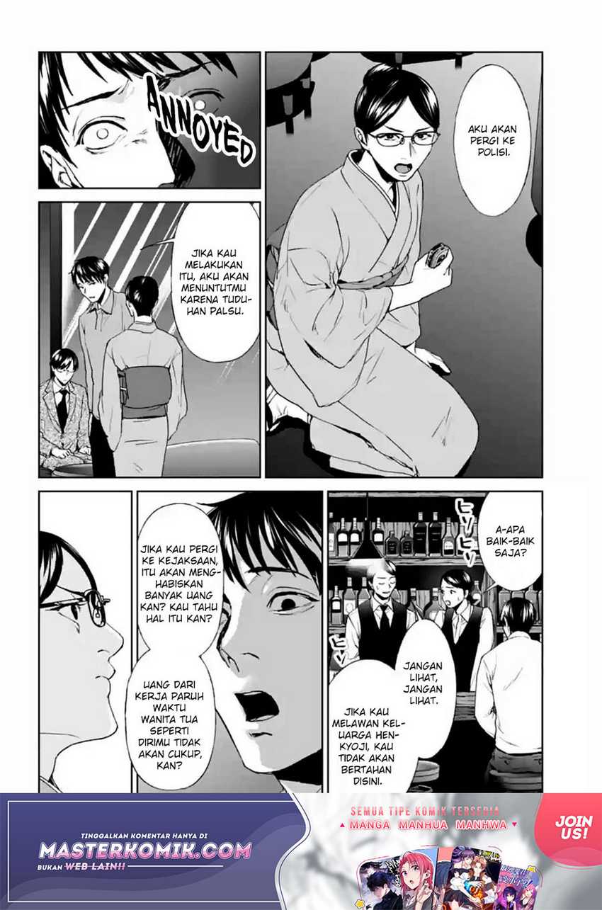 Brutal: Satsujin Kansatsukan no Kokuhaku Chapter 17 - halaman 33