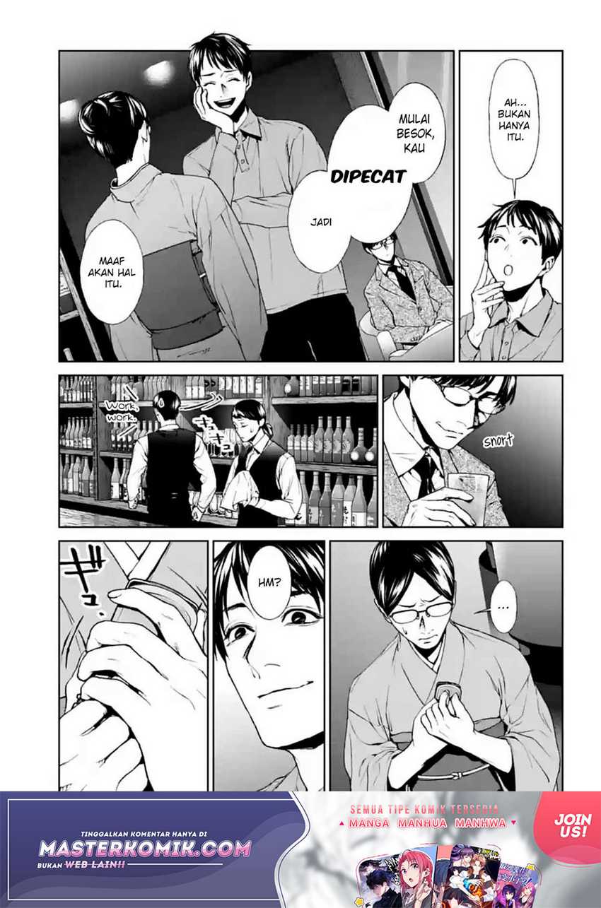 Brutal: Satsujin Kansatsukan no Kokuhaku Chapter 17 - halaman 34