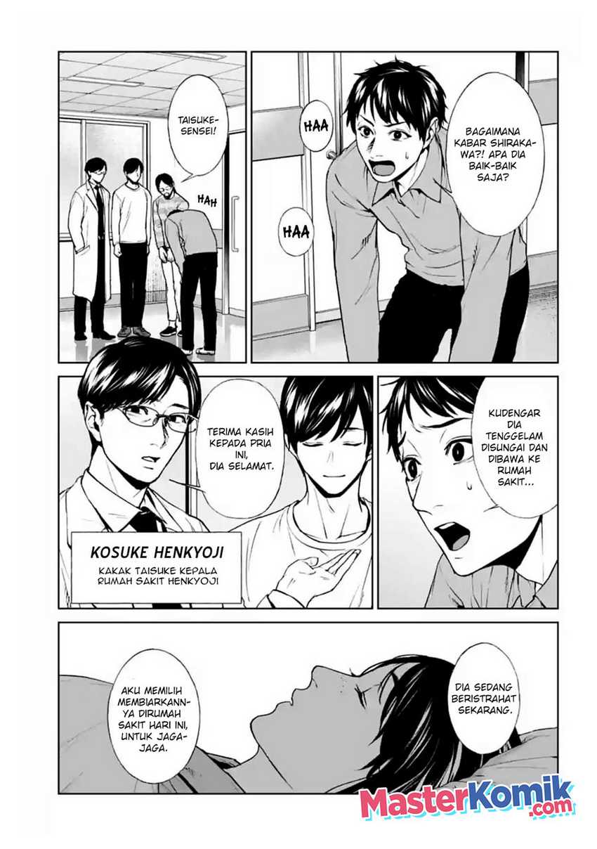 Brutal: Satsujin Kansatsukan no Kokuhaku Chapter 17 - halaman 4