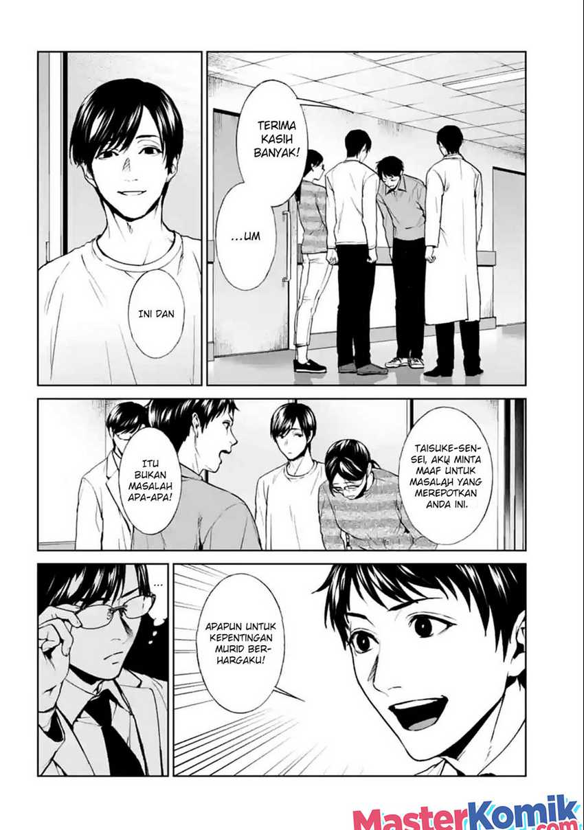 Brutal: Satsujin Kansatsukan no Kokuhaku Chapter 17 - halaman 5