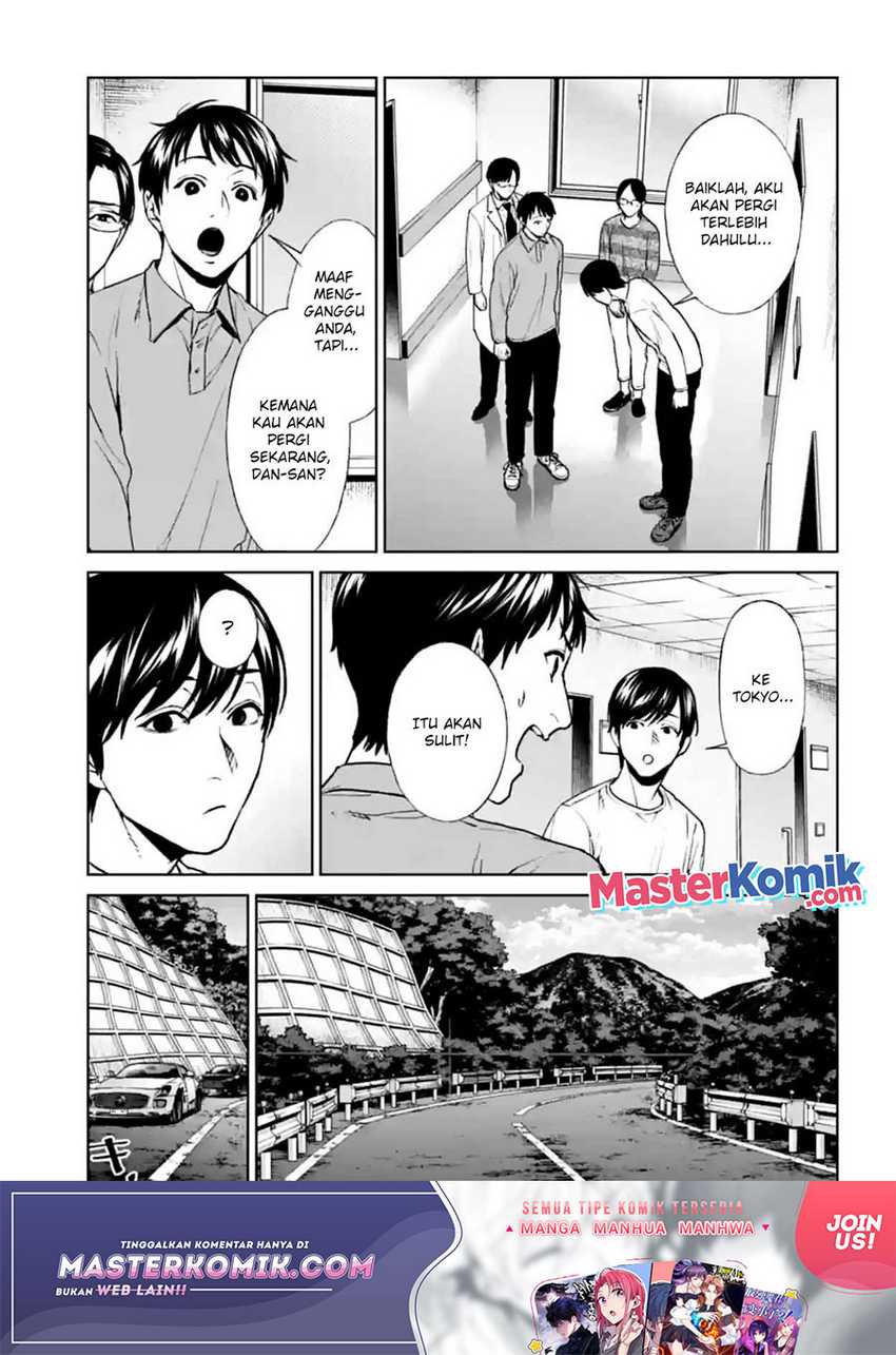Brutal: Satsujin Kansatsukan no Kokuhaku Chapter 17 - halaman 6