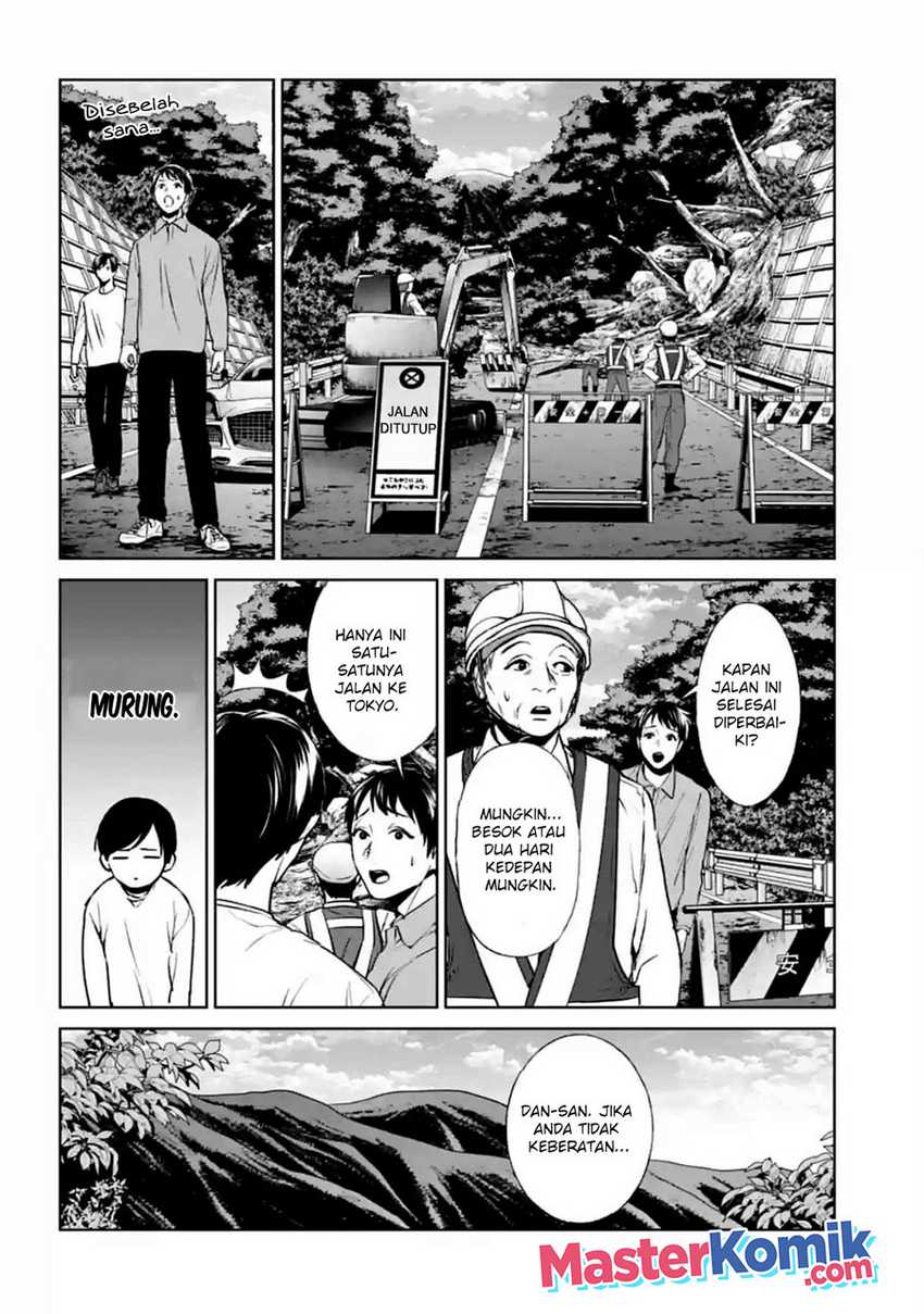 Brutal: Satsujin Kansatsukan no Kokuhaku Chapter 17 - halaman 7