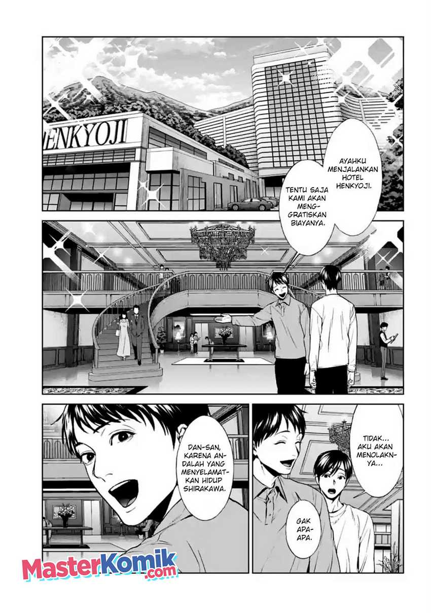 Brutal: Satsujin Kansatsukan no Kokuhaku Chapter 17 - halaman 8