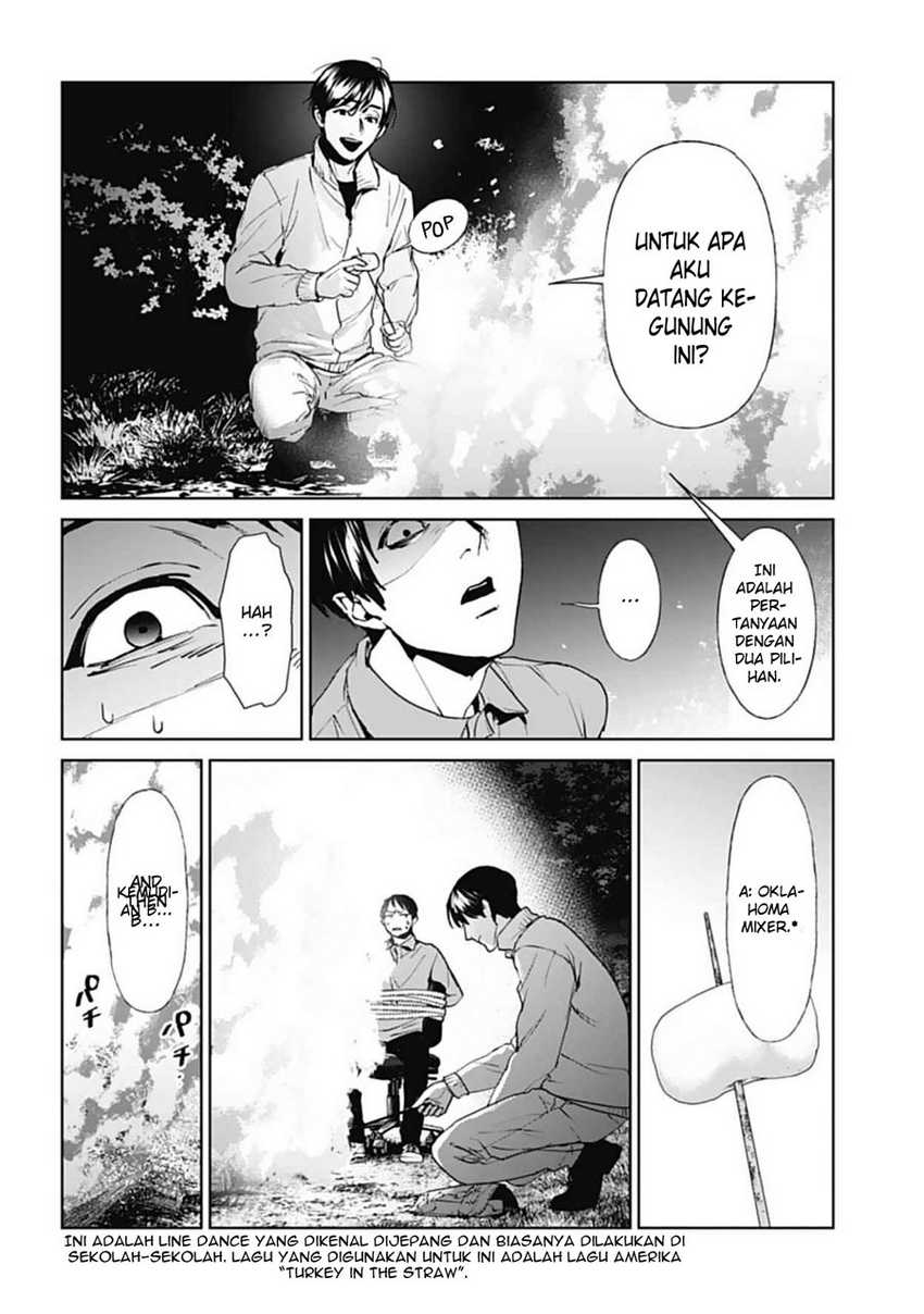 Brutal: Satsujin Kansatsukan no Kokuhaku Chapter 18 - halaman 12