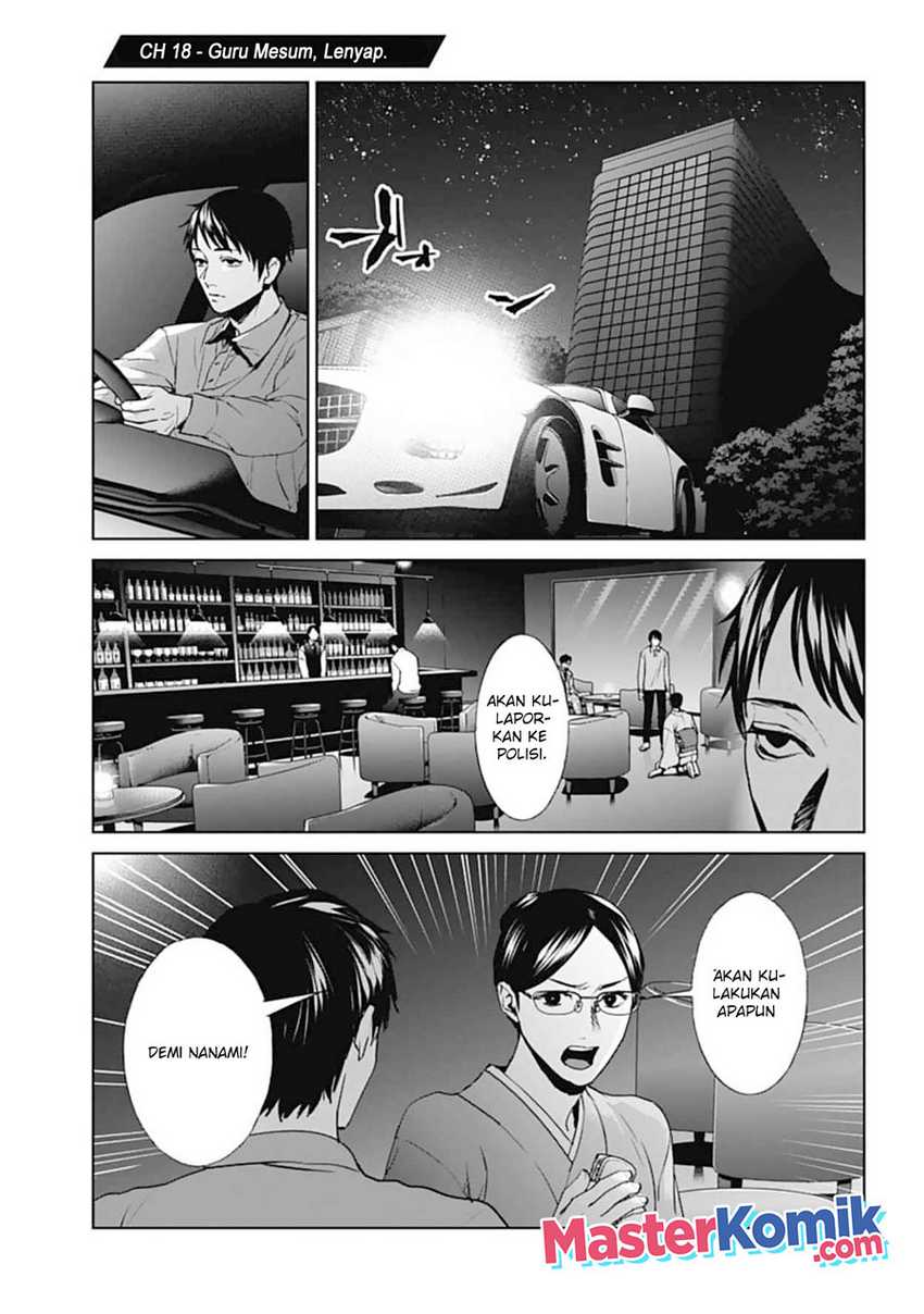 Brutal: Satsujin Kansatsukan no Kokuhaku Chapter 18 - halaman 2