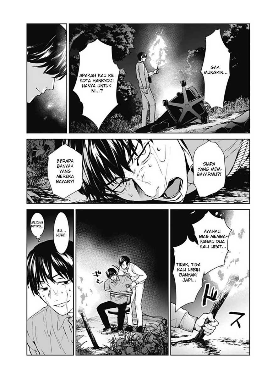 Brutal: Satsujin Kansatsukan no Kokuhaku Chapter 18 - halaman 21