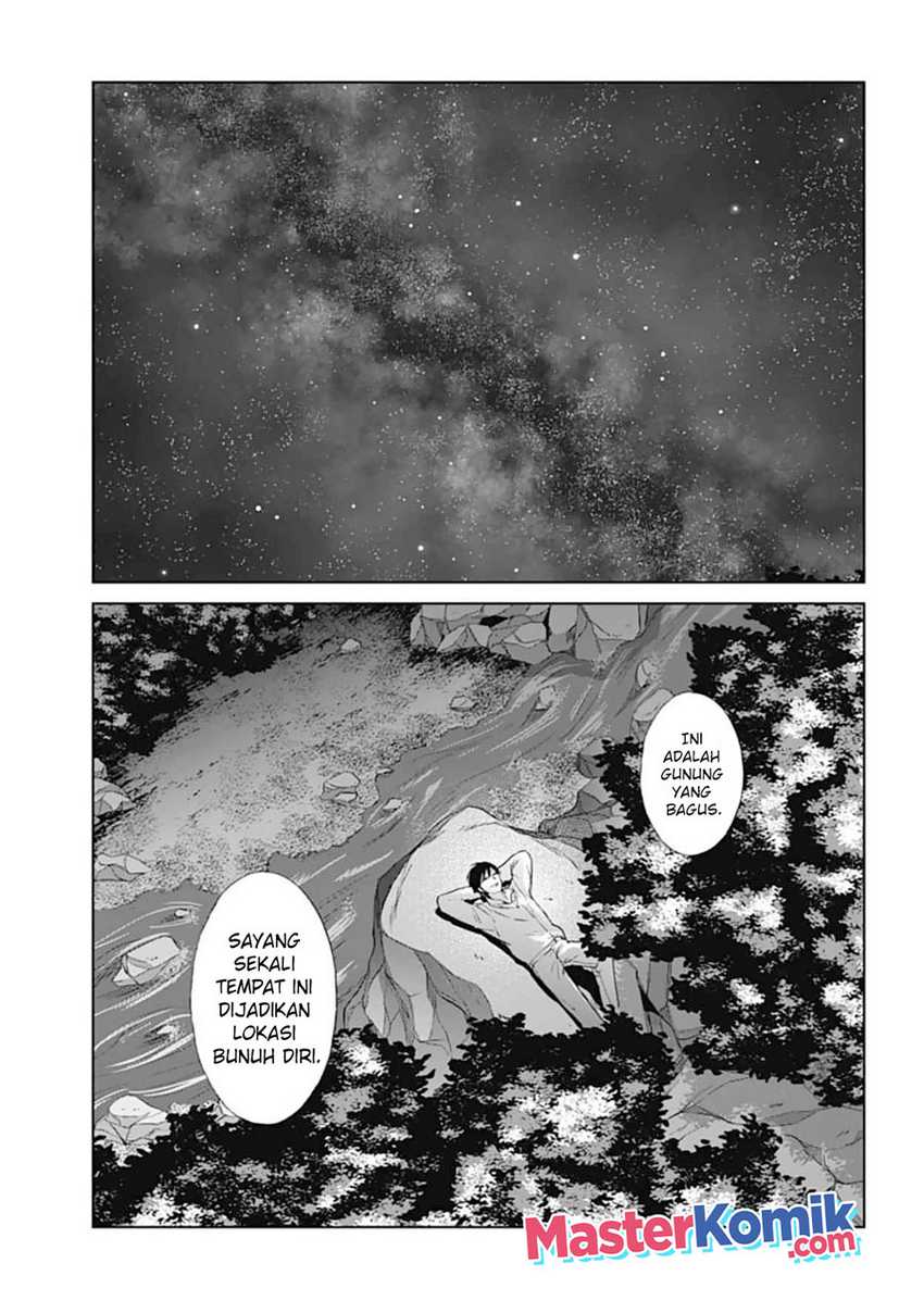 Brutal: Satsujin Kansatsukan no Kokuhaku Chapter 18 - halaman 29