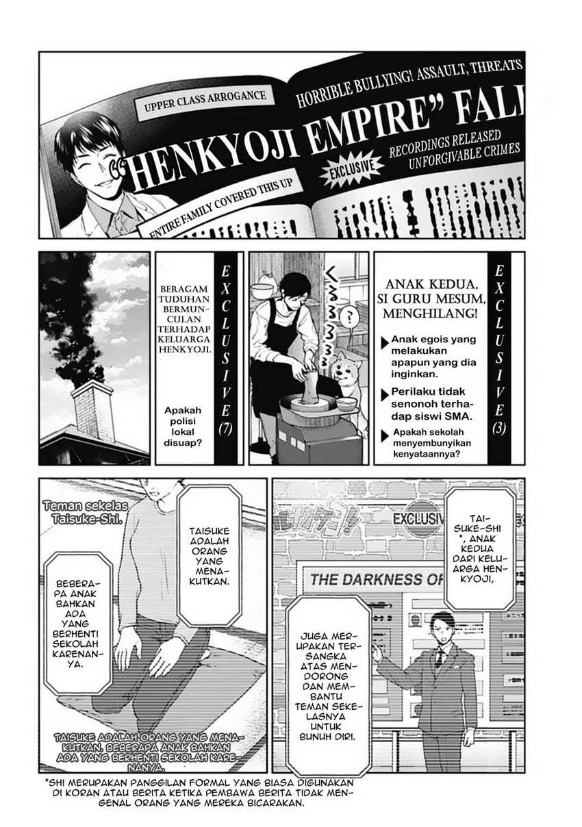 Brutal: Satsujin Kansatsukan no Kokuhaku Chapter 18 - halaman 34