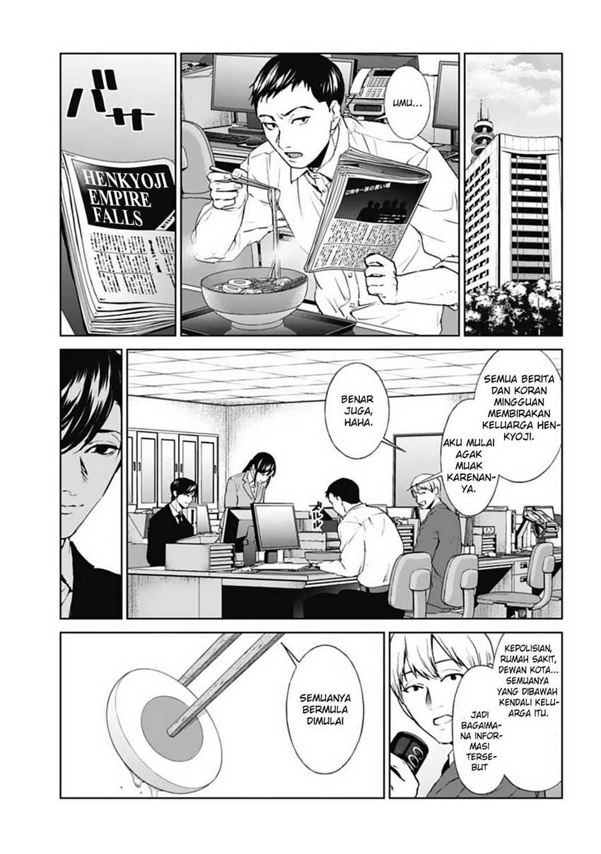 Brutal: Satsujin Kansatsukan no Kokuhaku Chapter 18 - halaman 35