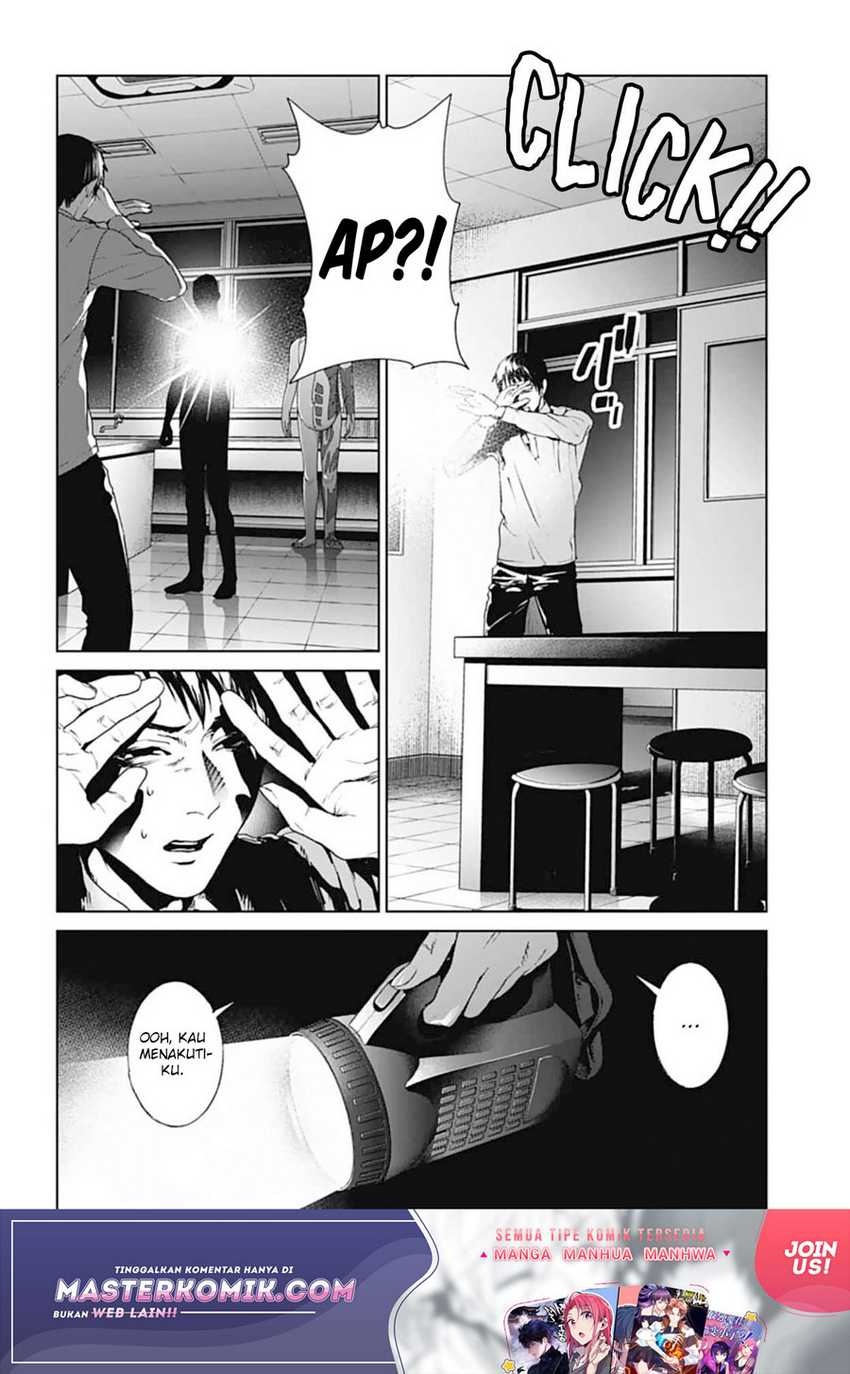 Brutal: Satsujin Kansatsukan no Kokuhaku Chapter 18 - halaman 5