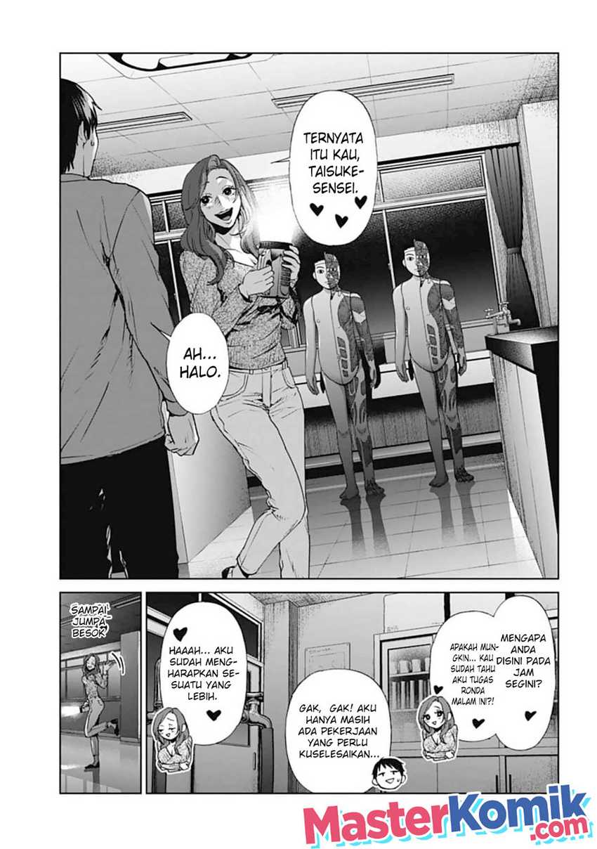 Brutal: Satsujin Kansatsukan no Kokuhaku Chapter 18 - halaman 6