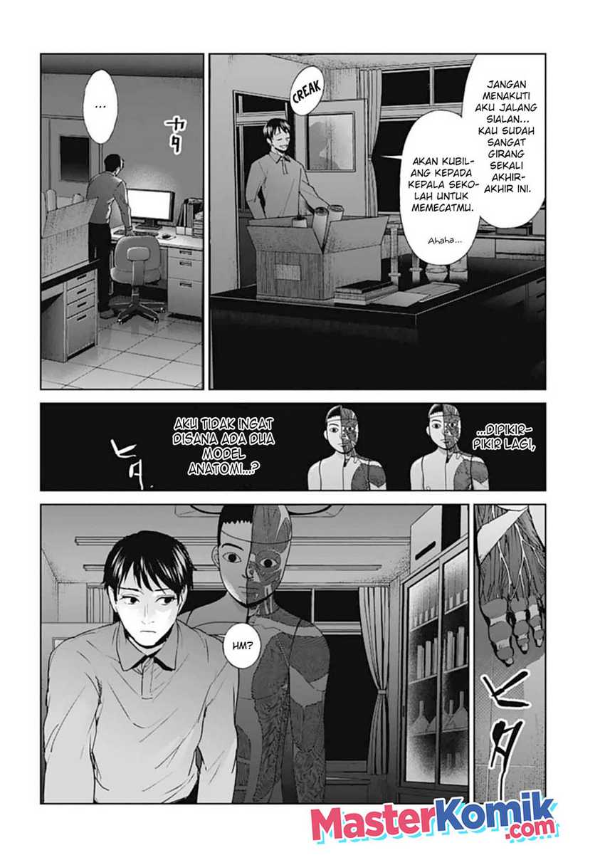Brutal: Satsujin Kansatsukan no Kokuhaku Chapter 18 - halaman 7