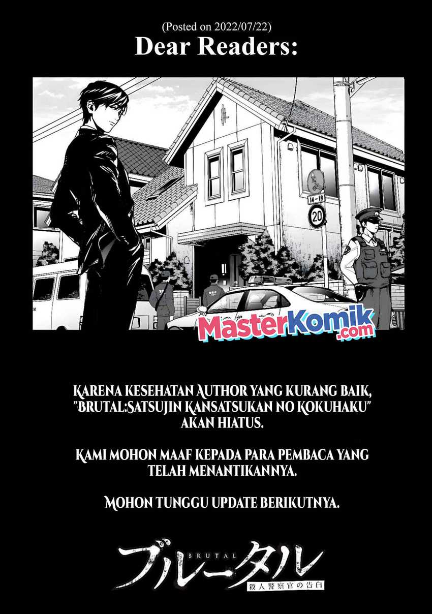 Brutal: Satsujin Kansatsukan no Kokuhaku Chapter 19.5 - halaman 1
