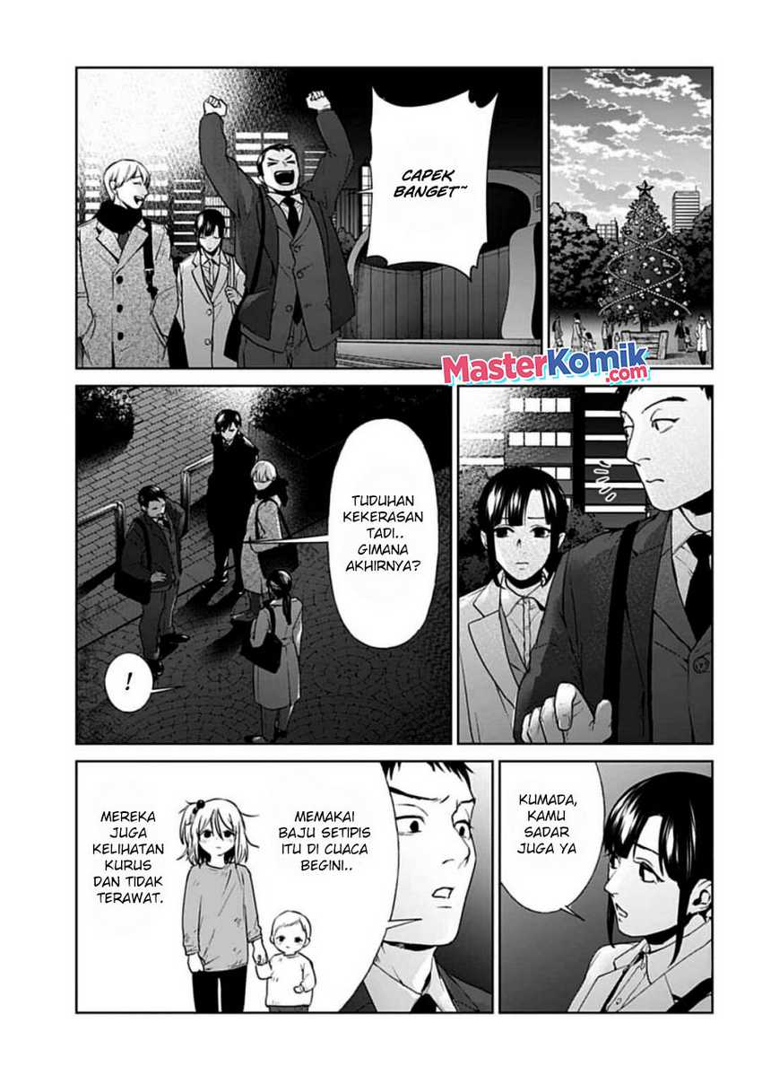 Brutal: Satsujin Kansatsukan no Kokuhaku Chapter 19 - halaman 13