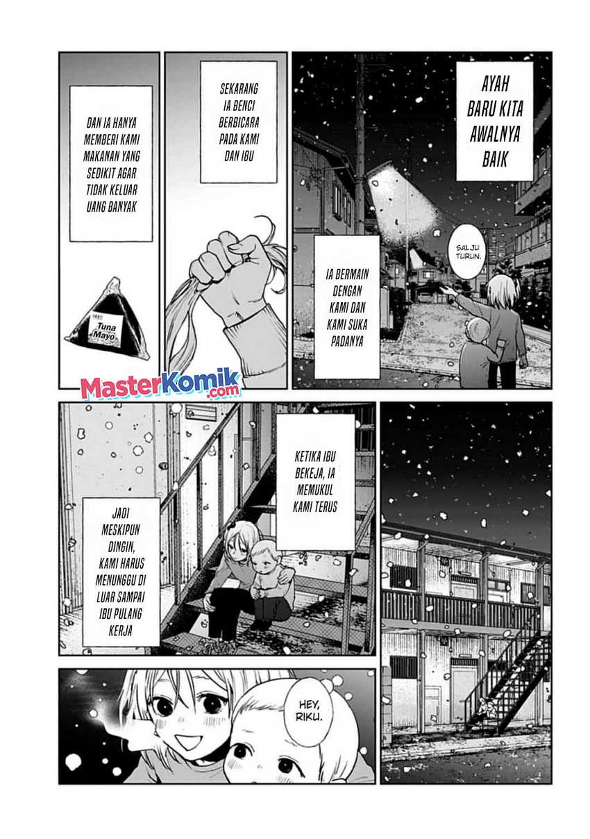Brutal: Satsujin Kansatsukan no Kokuhaku Chapter 19 - halaman 17