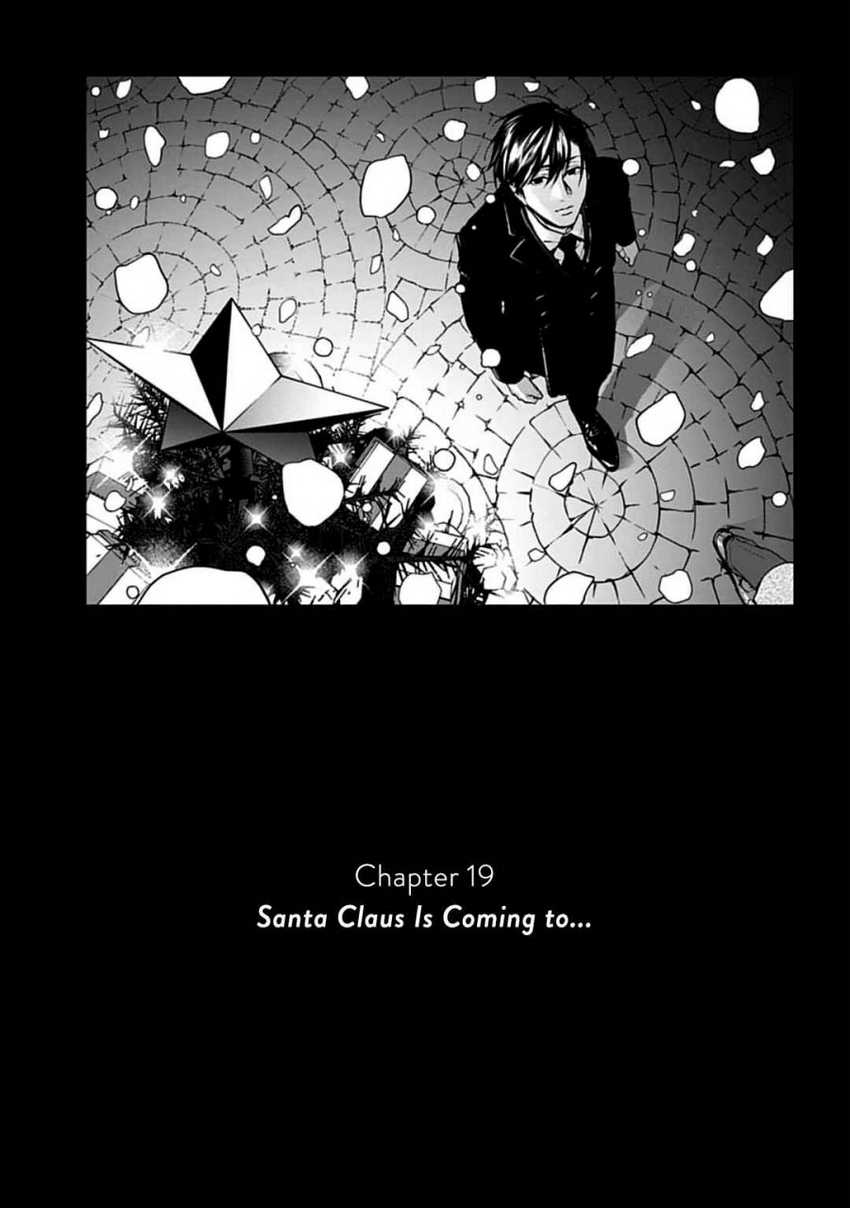 Brutal: Satsujin Kansatsukan no Kokuhaku Chapter 19 - halaman 3
