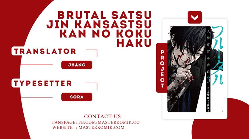 Brutal: Satsujin Kansatsukan no Kokuhaku Chapter 3 - halaman 1