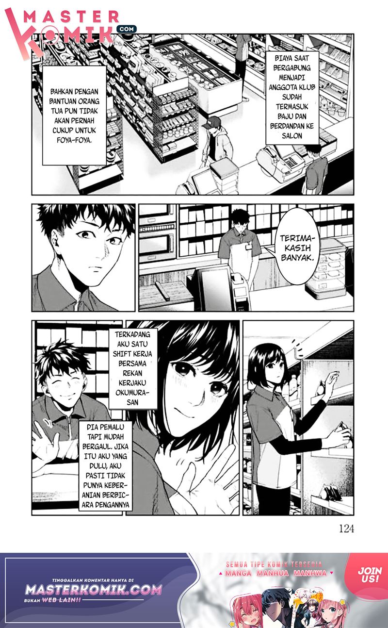 Brutal: Satsujin Kansatsukan no Kokuhaku Chapter 3 - halaman 27