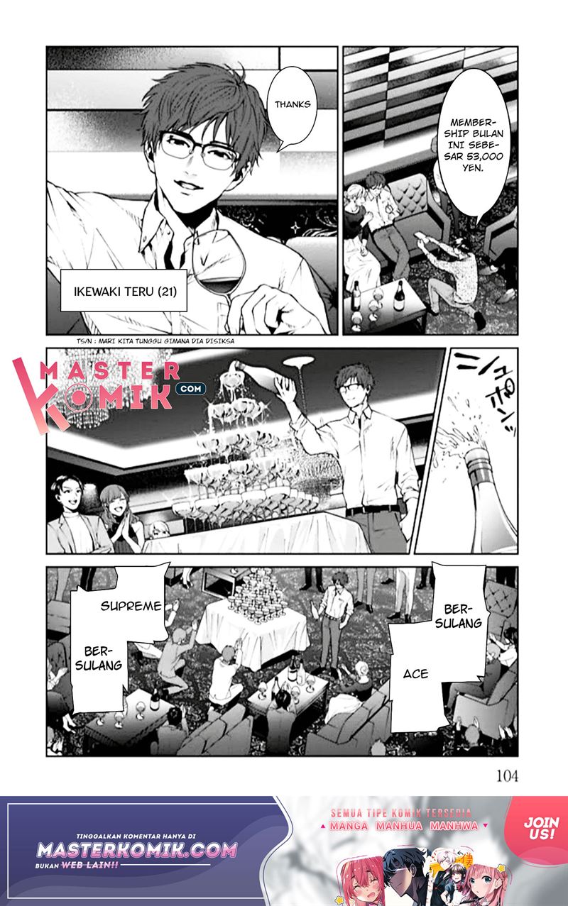 Brutal: Satsujin Kansatsukan no Kokuhaku Chapter 3 - halaman 7