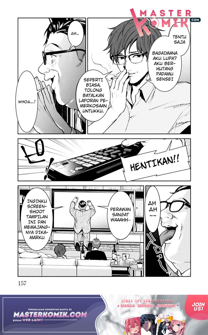 Brutal: Satsujin Kansatsukan no Kokuhaku Chapter 4 - halaman 26