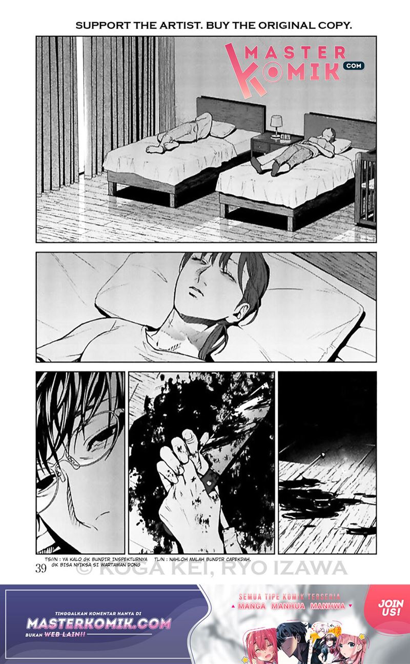 Brutal: Satsujin Kansatsukan no Kokuhaku Chapter 5 - halaman 12