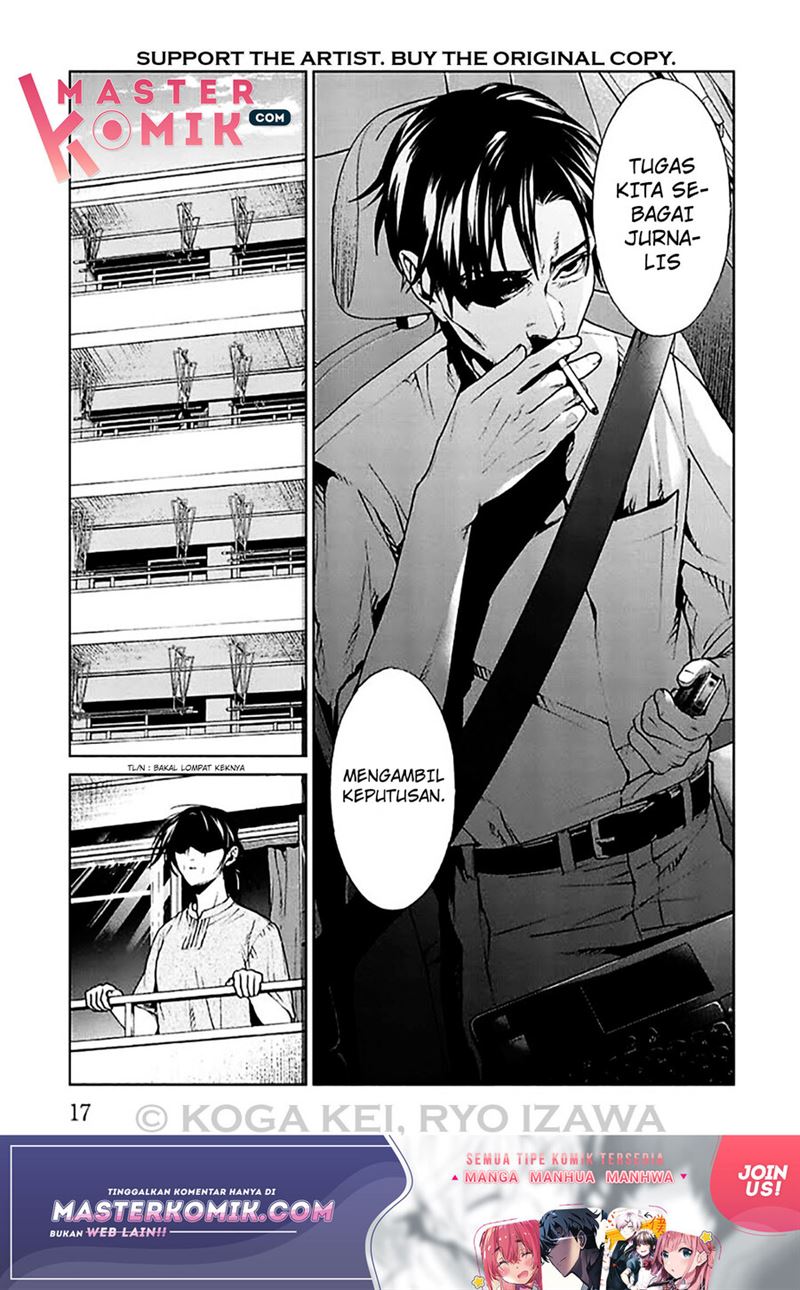 Brutal: Satsujin Kansatsukan no Kokuhaku Chapter 5 - halaman 5