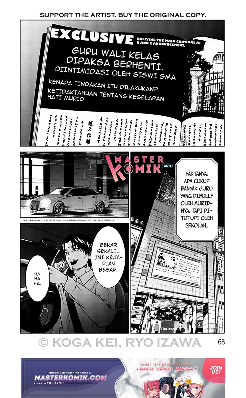 Brutal: Satsujin Kansatsukan no Kokuhaku Chapter 6 - halaman 27