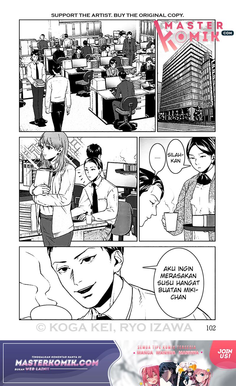 Brutal: Satsujin Kansatsukan no Kokuhaku Chapter 7 - halaman 11