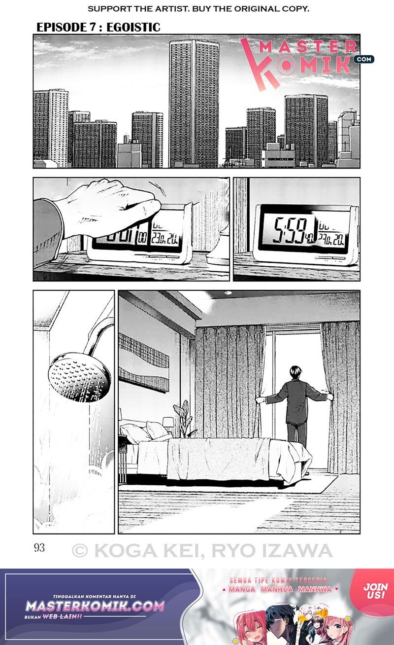 Brutal: Satsujin Kansatsukan no Kokuhaku Chapter 7 - halaman 2