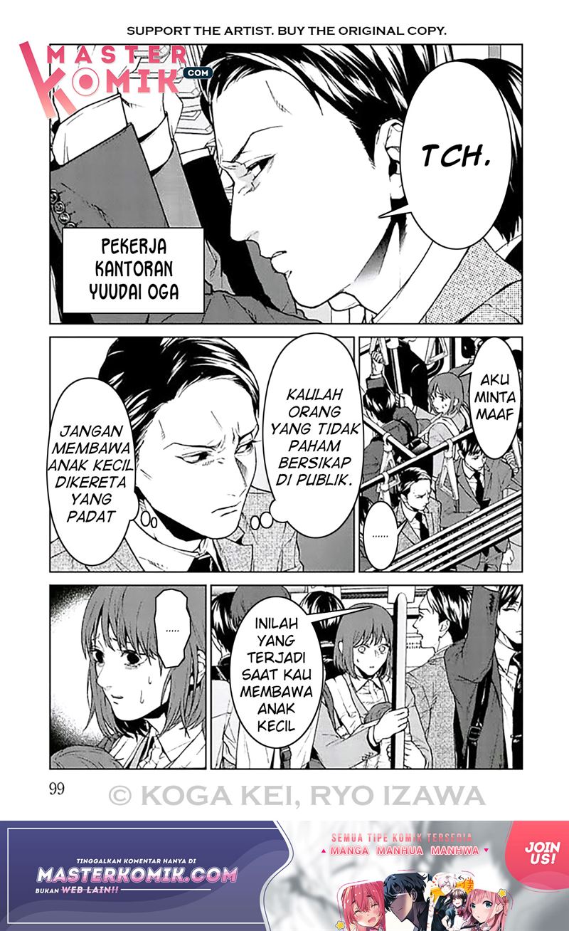 Brutal: Satsujin Kansatsukan no Kokuhaku Chapter 7 - halaman 8