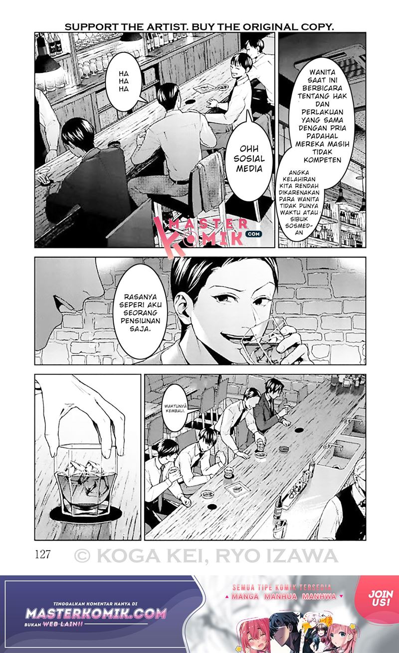 Brutal: Satsujin Kansatsukan no Kokuhaku Chapter 8 - halaman 8