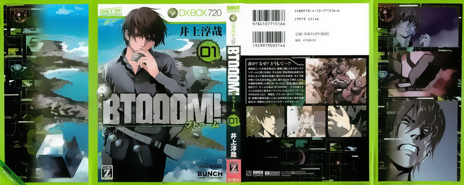 Btooom! Chapter 1 - halaman 2