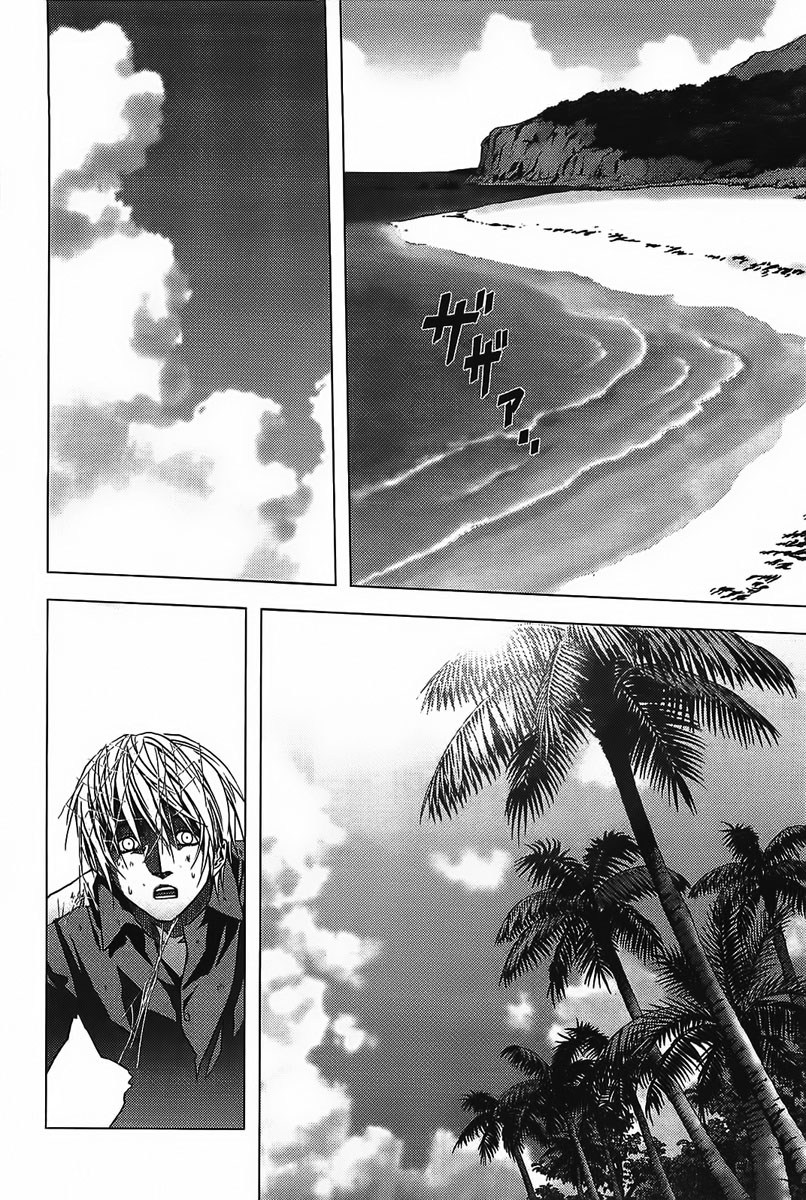 Btooom! Chapter 1 - halaman 60