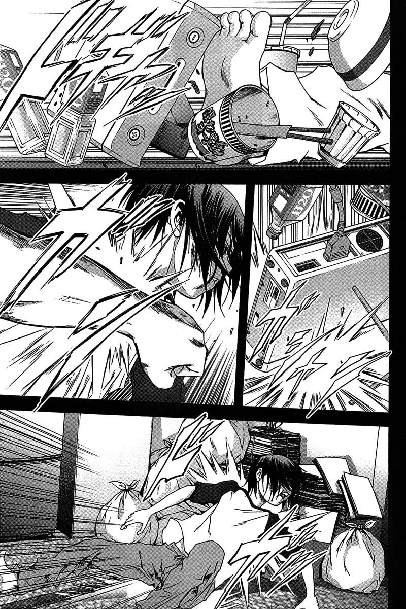 Btooom! Chapter 10 - halaman 33