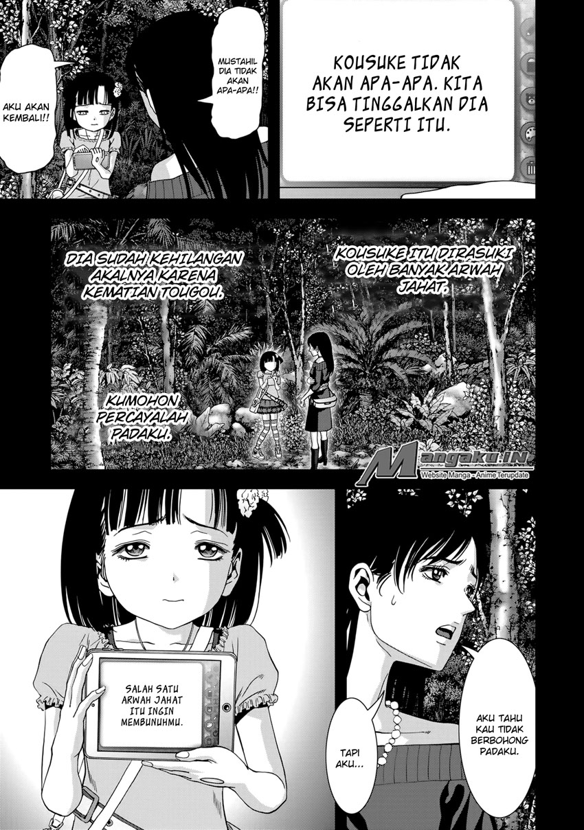 Btooom! Chapter 101 - halaman 17